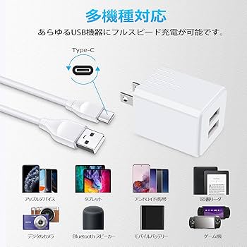 Amazon.co.jp: USB 電源アダプター USB充電器 2ポート 小型 +